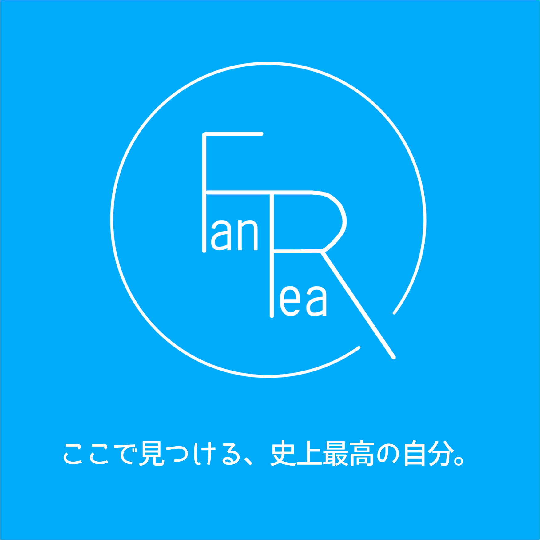 FanReaロゴ