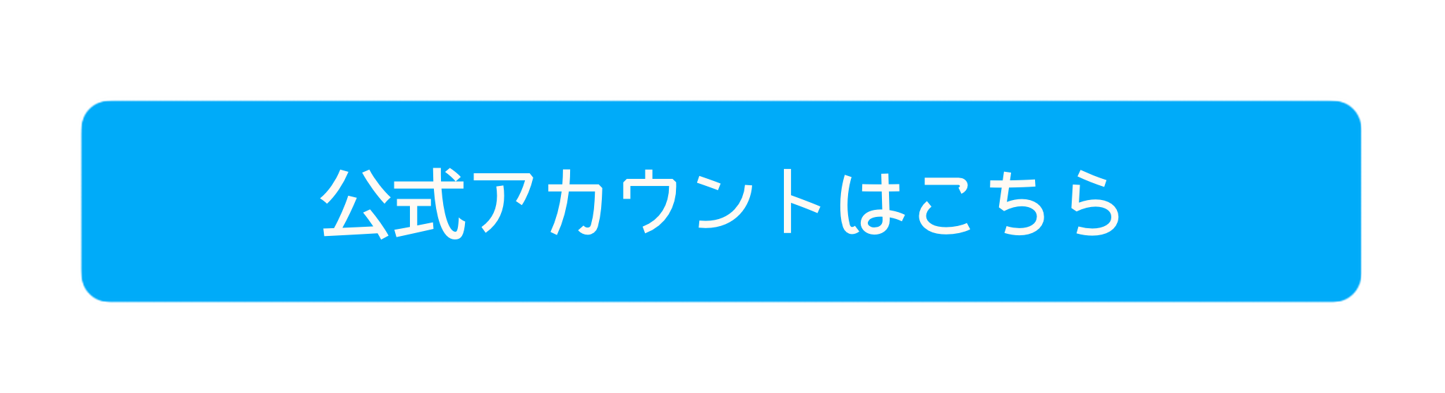Linelink