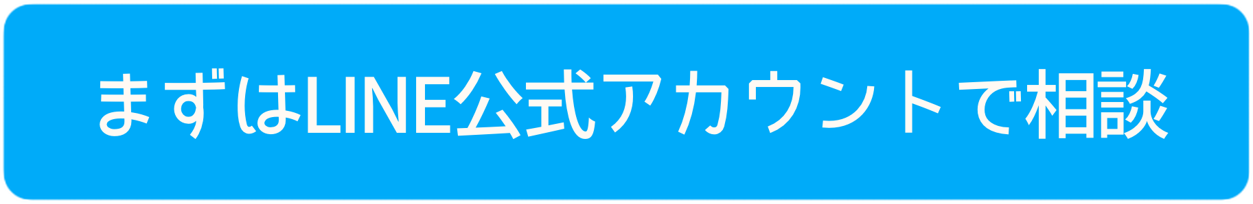Linelink